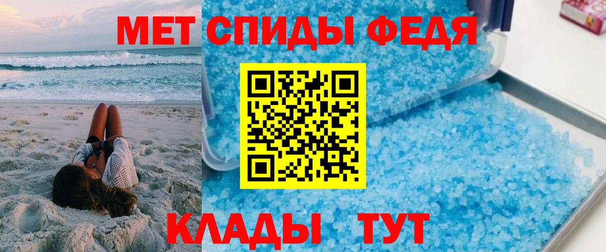 Amphetamine Розовый Новоалександровск