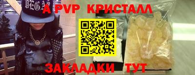 спиды Пушкино