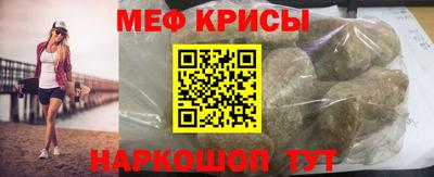 спиды Пушкино