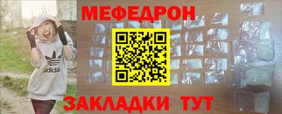 амфетамин Пыть-Ях