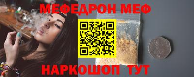 амфетамин Пыть-Ях