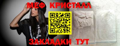 амфетамин Пыть-Ях
