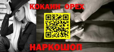 амфетамин Пыть-Ях