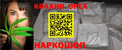 спиды Пушкино