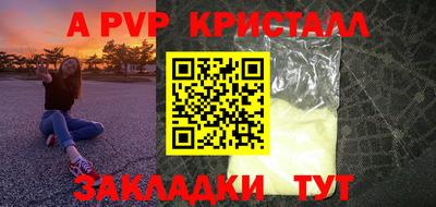 амфетамин Пыть-Ях