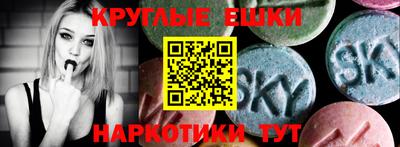 амфетамин Пыть-Ях
