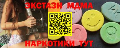амфетамин Пыть-Ях