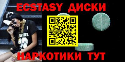 амфетамин Пыть-Ях