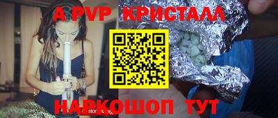 амфетамин Пыть-Ях