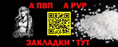 амфетамин Пыть-Ях