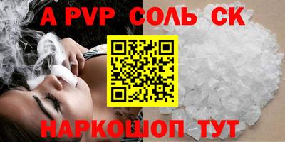 прущая мука Пугачёв
