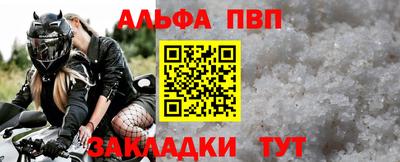 амфетамин Пыть-Ях