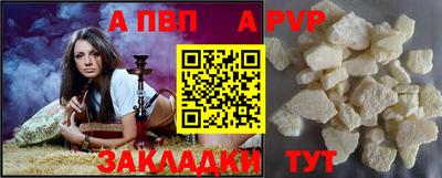 спиды Пушкино