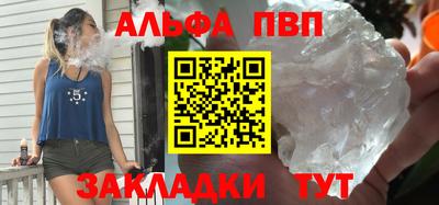 амфетамин Пыть-Ях