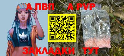 прущая мука Пугачёв