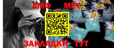 спиды Пушкино