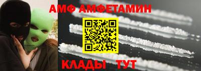прущая мука Пугачёв