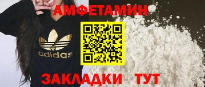 спиды Пушкино