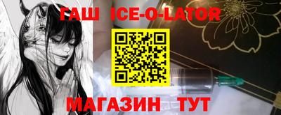 амфетамин Пыть-Ях