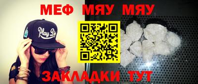 амфетамин Пыть-Ях