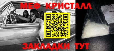 спиды Пушкино