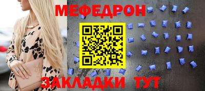 амфетамин Пыть-Ях