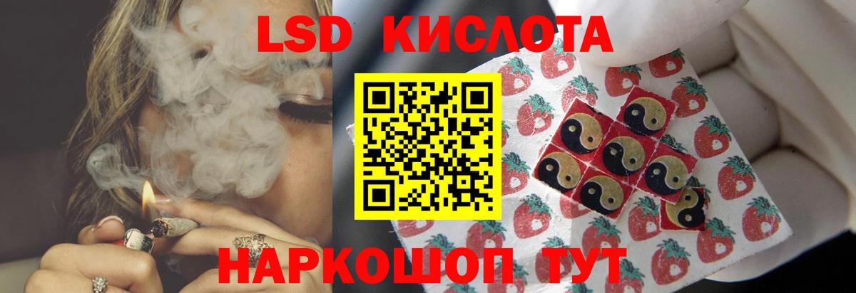 Лсд 25 экстази ecstasy Новоалександровск