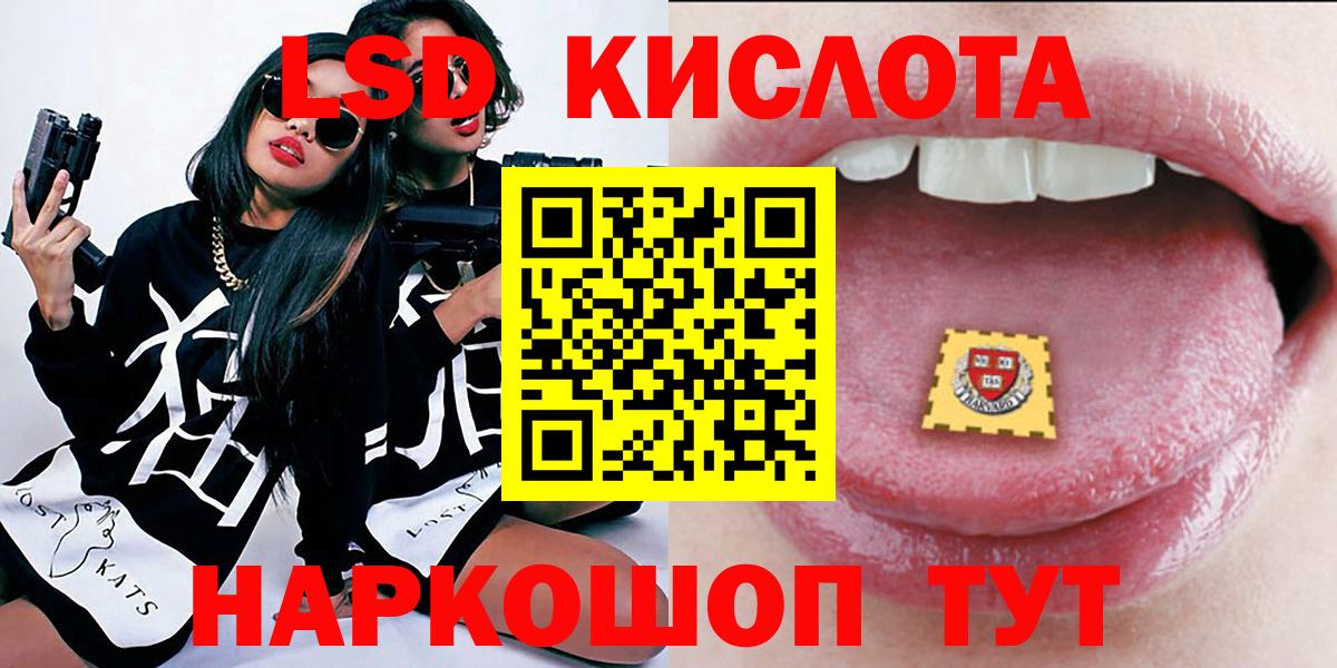 Марки N-bome 1500мкг Новоалександровск