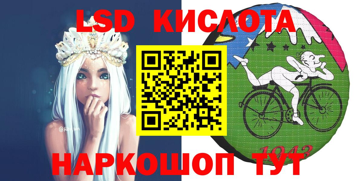 Новоалександровск  Марки 25I-NBOMe 1500мкг  Вход с VPN 