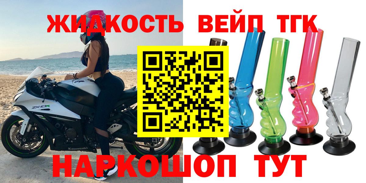 гидра сайт  Вход с VPN  Новоалександровск  ТГК THC oil  Дистиллят ТГК Wax 