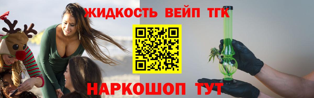 Дистиллят ТГК концентрат Новоалександровск