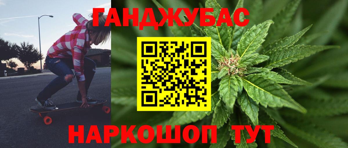 Бошки марихуана MAZAR  Вход с VPN  Новоалександровск  Каннабис Ganja  Марихуана SATIVA & INDICA  Каннабис семена 
